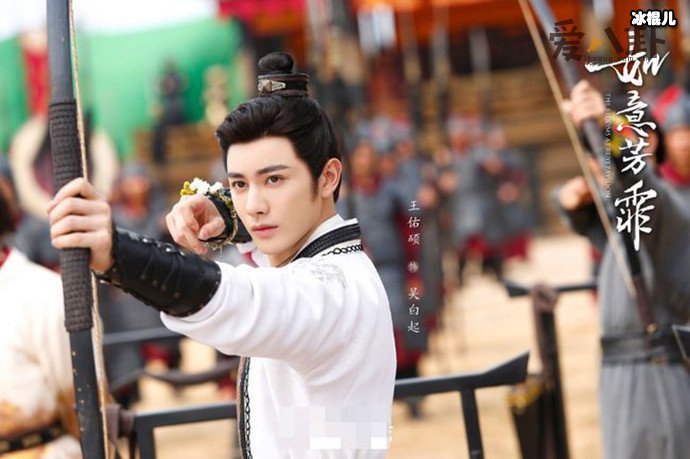 如意芳霏吴白起谁演的? 本是信都侯府长子为何随母姓