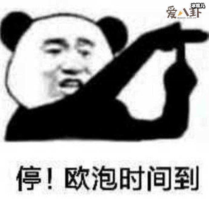 o泡果奶什么梗?为什么成为禁播广告