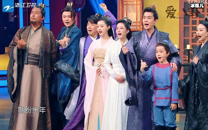 王牌对王牌庆余年是哪一期?嘉宾都有谁参加了