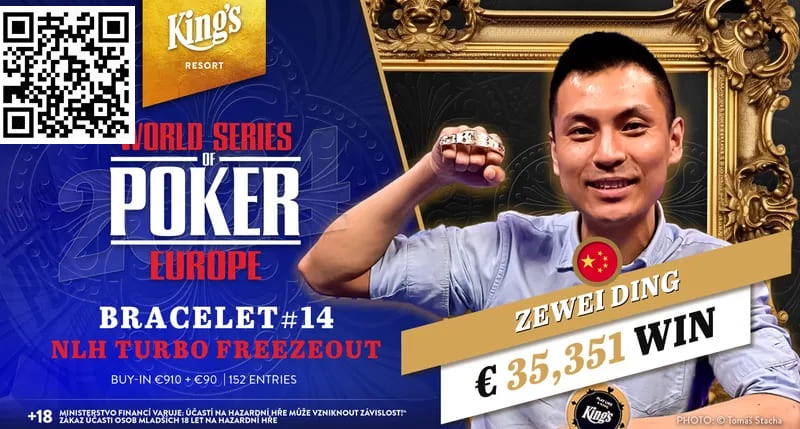 【EV扑克】中国选手丁泽伟KK逆转反杀AA后,一路收人头获WSOP欧洲赛金手链