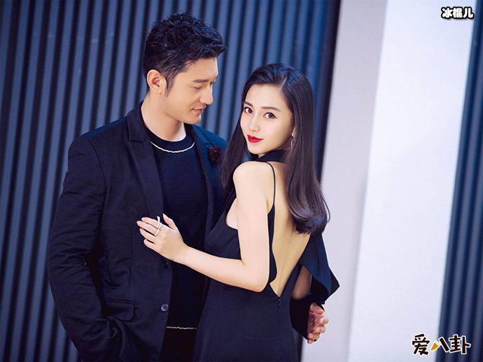 黄晓明baby久违合体, 为儿子庆生离婚传言是假的?