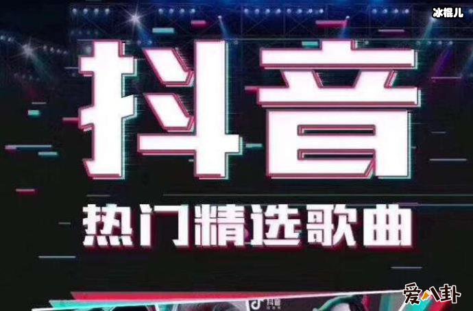 抖音是心动呀是什么歌？ 是心动呀爆红网络原唱是谁