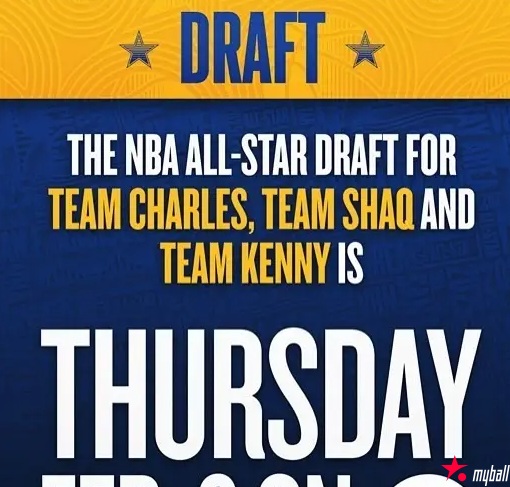 大发体育-2025全明星赛制出炉:三支明星队+一支新秀队,大发助力你的致富之路!