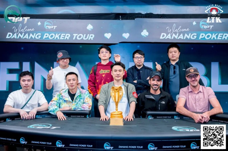 【EV扑克】DPT岘港 | 以色列选手Shkalim Paz夺得主赛冠军,“小火炉” 卢梓杰斩获季军