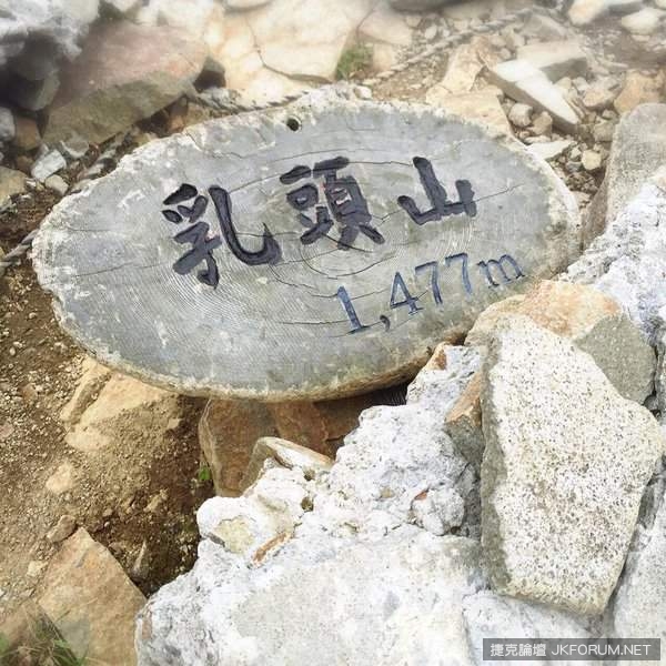 色色的日本珍奇地名　怎麼看到最後愈來愈髒