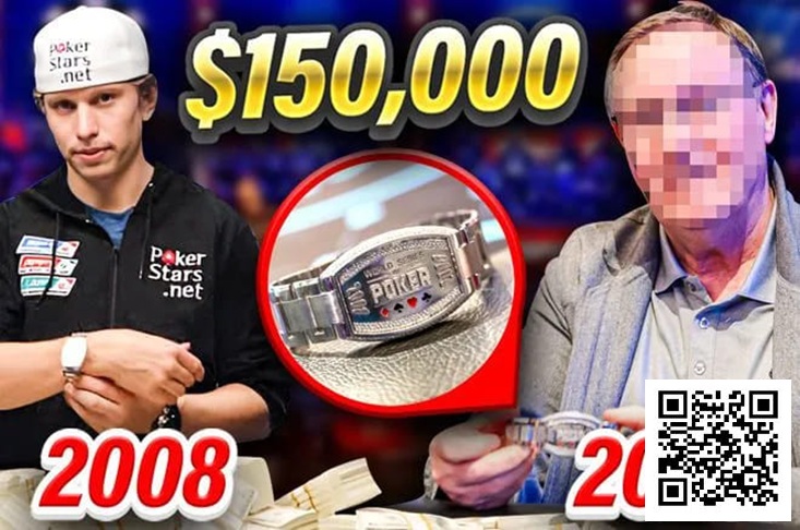 【EV扑克】金手链拍卖15万美元！Eastgate将2008年WSOP主赛事金手链以15万美元售出后，究竟发生了什么？