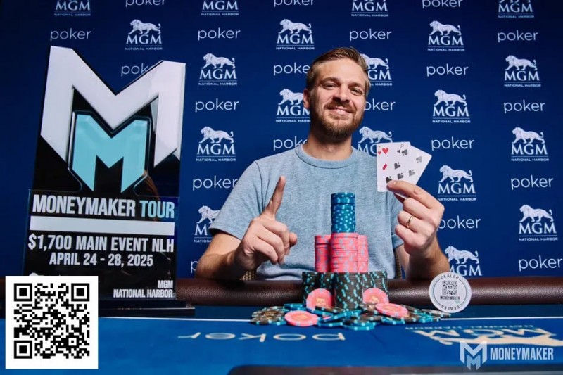 【EV扑克】冠军解析:Casey Glick在Moneymaker主赛事中的两个关键手牌