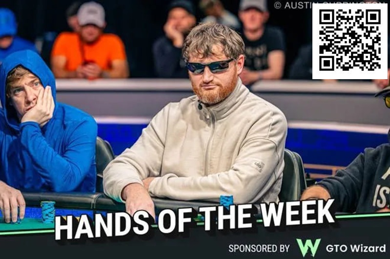 【EV扑克】河牌过牌-全压逼三条弃牌,敢在超豪赛泡沫期这样打,太狠了