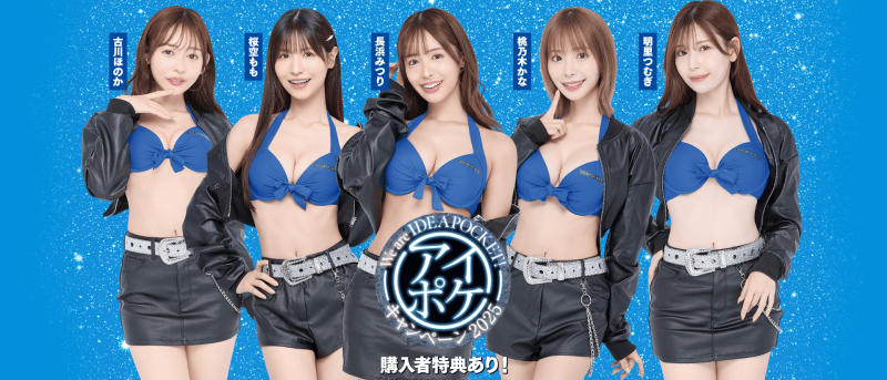 只卖毛巾和拍立得⋯她就称霸了ideapocket!