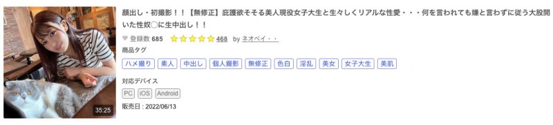 Prestige约炮片的最后强者⋯被无码卖家推下马露出鲍鲍了!