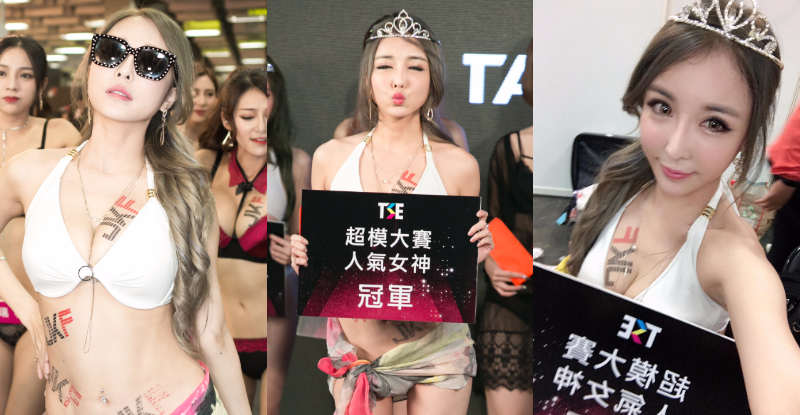 麻辣教主出巡！人氣女神冠軍「雪碧」後台召集正妹們一起瘋狂抖抖奶！