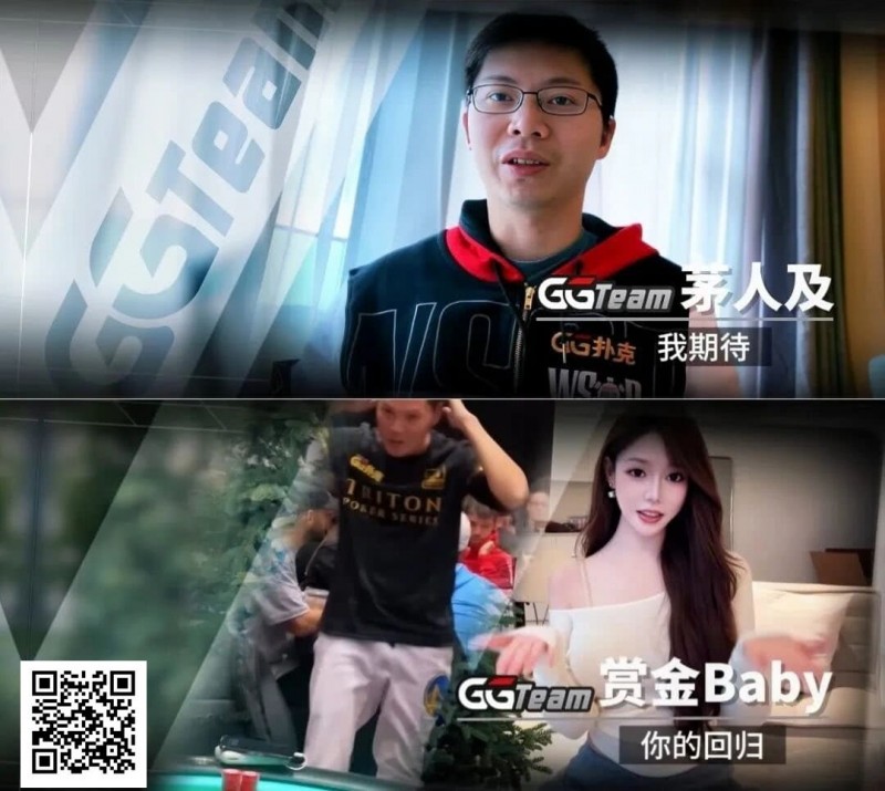 【EV扑克】Tony Lin强势回归！全新“锦标赛大使”头衔，12月6日粉丝赛登场！