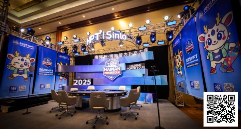 【EV扑克】2025HPT® 南海杯|主赛B组郁伟健领衔晋级,主赛C组D组(快速)今日开打