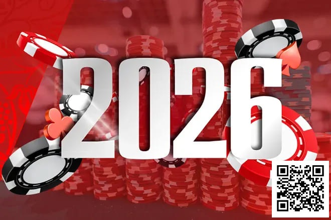 【EV扑克】WSOP公布2026年全球系列赛日程：欧洲赛提前、百万美元年度玩家竞赛启动