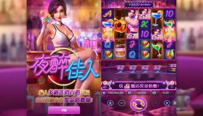 夜醉佳人:在大发娱乐邂逅高颜值夜色主题游戏