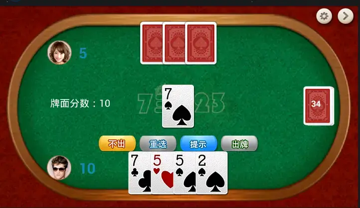 大发娱乐重磅上线——7鬼523：智谋与激情的终极纸牌盛宴