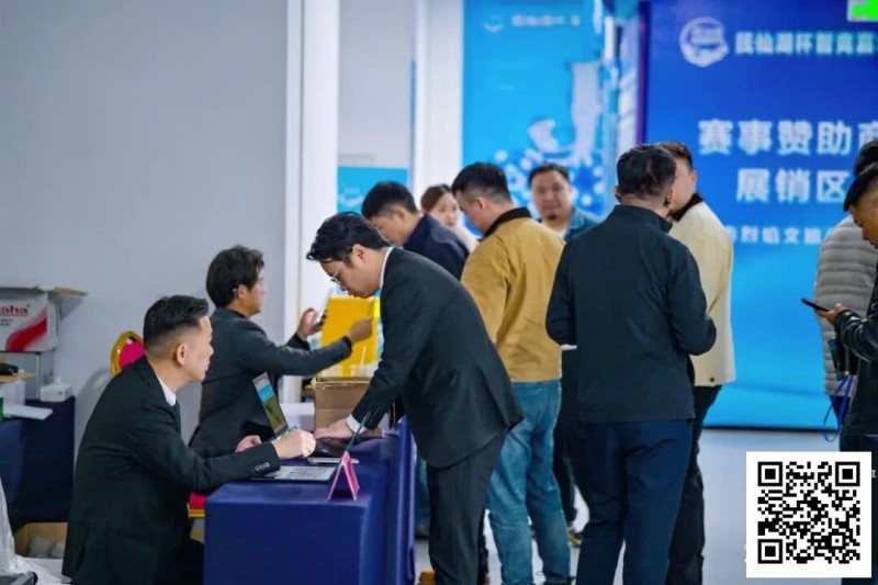 【EV扑克】抚仙湖杯广安站 | 新年首战，齐聚广安！“抚仙湖杯” 智竞嘉年华火热开赛，DPT开幕赛278人次参赛36人晋级