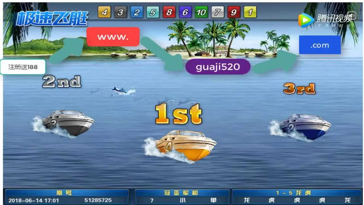 大发娱乐幸运飞艇全面解析:极速开奖引领高频数字娱乐新体验