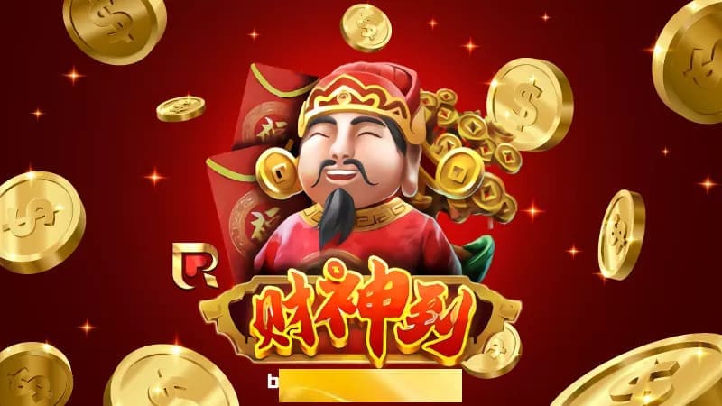 《财神驾到》为何爆红？从国风设计到连击机制解析其沉浸式体验逻辑