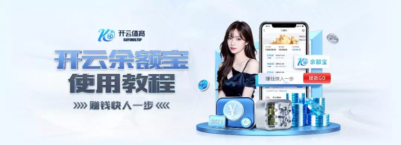 如何在移动端快速访问开云体育而不被拦截？