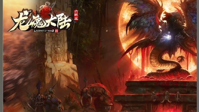 《龙魂大陆》游戏介绍:开启史诗级奇幻冒险之旅